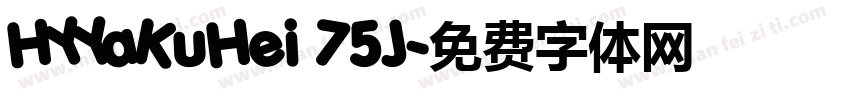 HYYaKuHei 75J字体转换